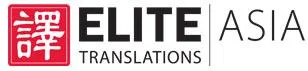 Elite Translations (M) Sdn. Bhd logo