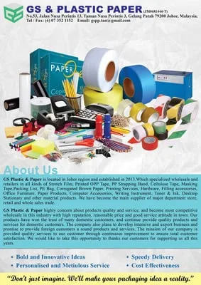 GS PLASTIC AND PAPER logo