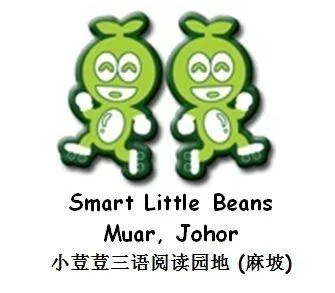 Smart Little Beans Early Reading Centre Muar 小荳荳三语阅读园地 - 麻坡 logo