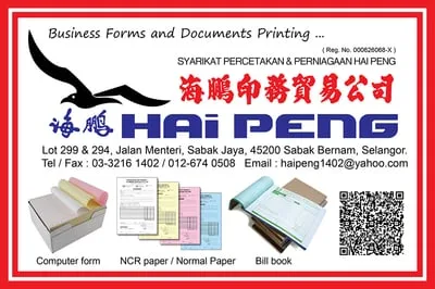 Sykt. Percetakan & Perniagaan Hai Peng logo