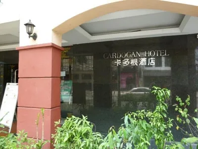 The Cardogan Hotel logo