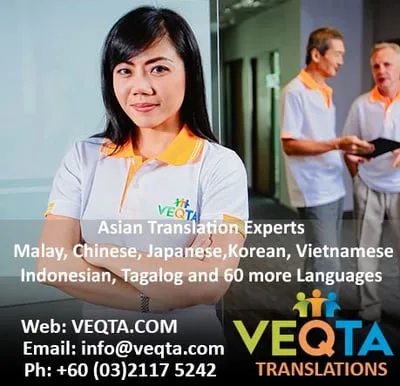 VEQTA Translations logo
