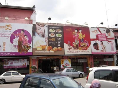 Yong Sheng Confectionery Sdn. Bhd. logo
